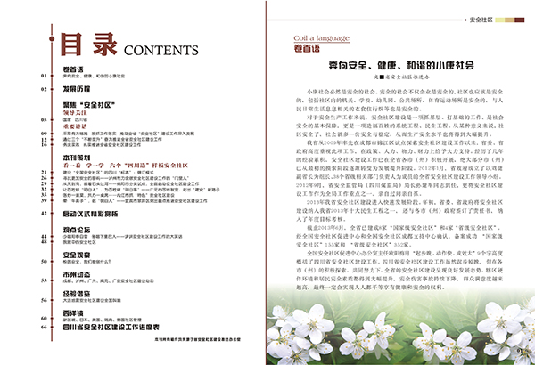 &#20061;&#28216;&#32593;&#39029;&#29256;&#30331;&#24405;&#20837;&#21475;&#45;&#20061;&#28216;&#40;&#20013;&#22269;&#41;