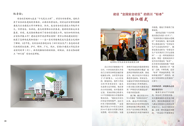 &#20061;&#28216;&#32593;&#39029;&#29256;&#30331;&#24405;&#20837;&#21475;&#45;&#20061;&#28216;&#40;&#20013;&#22269;&#41;