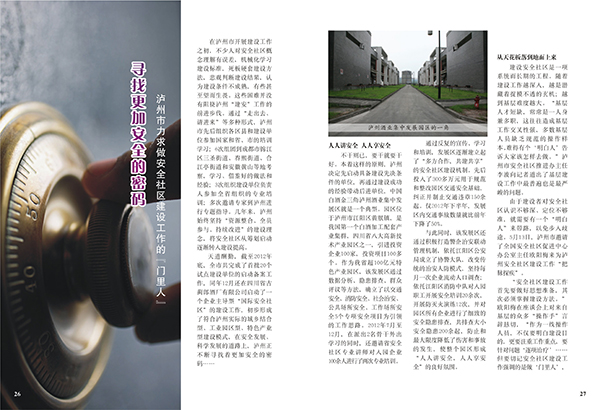 &#20061;&#28216;&#32593;&#39029;&#29256;&#30331;&#24405;&#20837;&#21475;&#45;&#20061;&#28216;&#40;&#20013;&#22269;&#41;