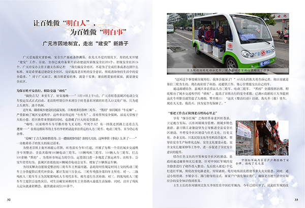 &#20061;&#28216;&#32593;&#39029;&#29256;&#30331;&#24405;&#20837;&#21475;&#45;&#20061;&#28216;&#40;&#20013;&#22269;&#41;